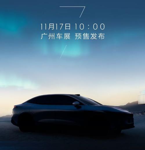 成都274极氪汽车发布智能汽车全域AI，比亚迪的未来服务提升用户体验